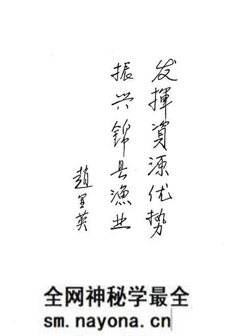 《锦县水产志》.pdf电子版_辽宁省志预览图1 《锦县水产志》.pdf电子版_辽宁省志预览图1