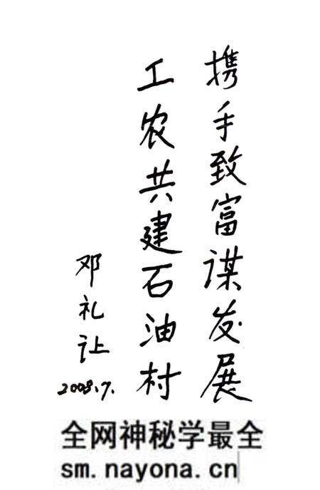 《陈屯村志》.pdf电子版_辽宁省志预览图3