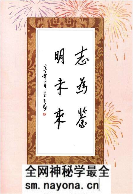 《北票政协志(1950.3-2010.6)》.pdf电子版_辽宁省志预览图5 《北票政协志(1950.3-2010.6)》.pdf电子版_辽宁省志预览图5