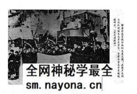 《重庆舰起义纪实》.pdf电子版_重庆市志预览图3 《重庆舰起义纪实》.pdf电子版_重庆市志预览图3