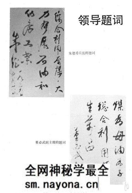 《锦化志(1940-1985)》.pdf电子版_辽宁省志预览图5 《锦化志(1940-1985)》.pdf电子版_辽宁省志预览图5