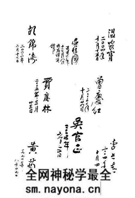 《《辽宁友谊宾馆馆志(1931-2006)》》.pdf电子版_辽宁省志预览图4