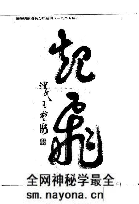 《沈阳汽车齿轮厂志(1953-1988)》.pdf电子版_辽宁省志预览图2 《沈阳汽车齿轮厂志(1953-1988)》.pdf电子版_辽宁省志预览图2