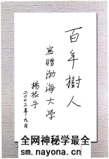 《渤海大学校史 1950-2004》.pdf电子版_辽宁省志预览图5 《渤海大学校史 1950-2004》.pdf电子版_辽宁省志预览图5