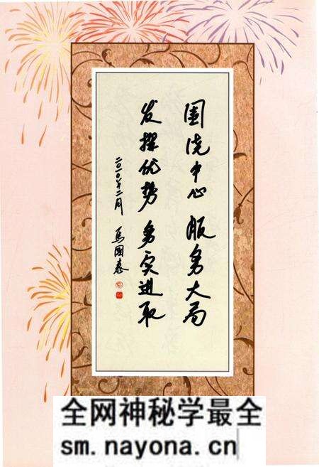 《北票政协志(1950.3-2010.6)》.pdf电子版_辽宁省志预览图4 《北票政协志(1950.3-2010.6)》.pdf电子版_辽宁省志预览图4
