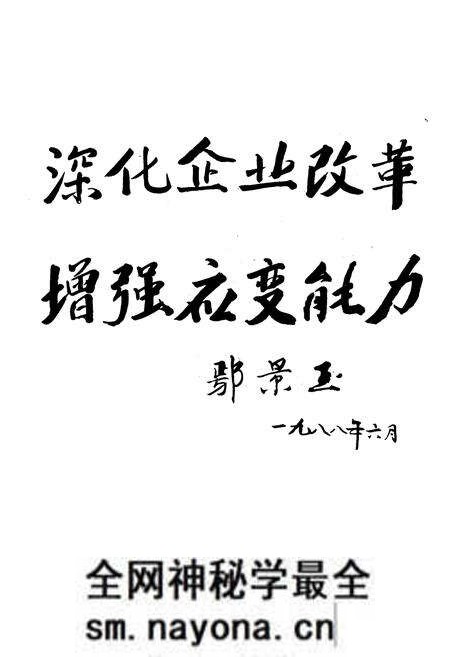 《《彰武县供销合作志》(1949-1985)》.pdf电子版_辽宁省志预览图5 《《彰武县供销合作志》(1949-1985)》.pdf电子版_辽宁省志预览图5