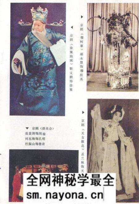《《抚顺市戏曲志》》.pdf电子版_辽宁省志预览图4 《《抚顺市戏曲志》》.pdf电子版_辽宁省志预览图4