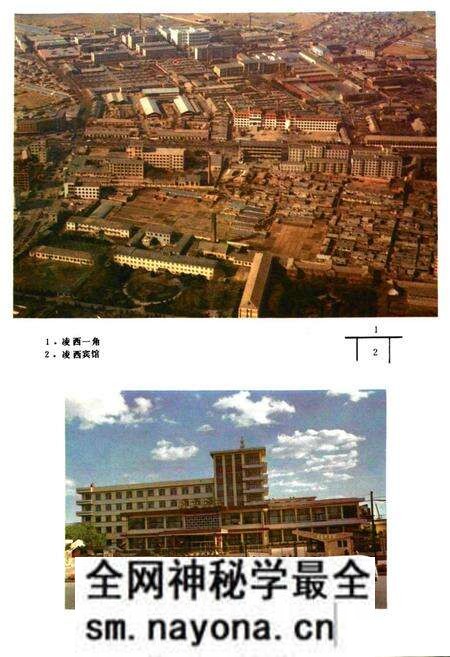 《太和区志》.pdf电子版_辽宁省志预览图4 《太和区志》.pdf电子版_辽宁省志预览图4