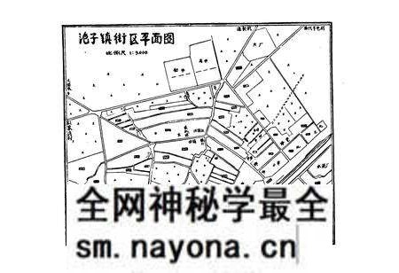 《泡子镇志》.pdf电子版_辽宁省志预览图3