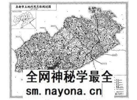 《阜新市土地志》.pdf电子版_辽宁省志预览图3 《阜新市土地志》.pdf电子版_辽宁省志预览图3