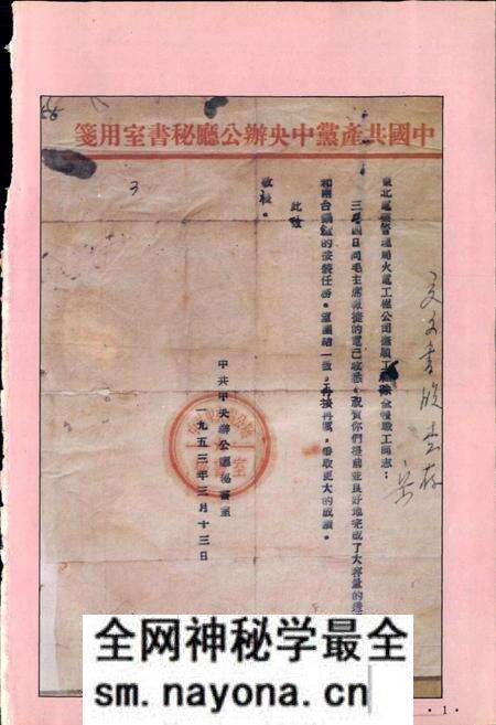 《东北电业管理局第一工程公司志》.pdf电子版_辽宁省志预览图3 《东北电业管理局第一工程公司志》.pdf电子版_辽宁省志预览图3