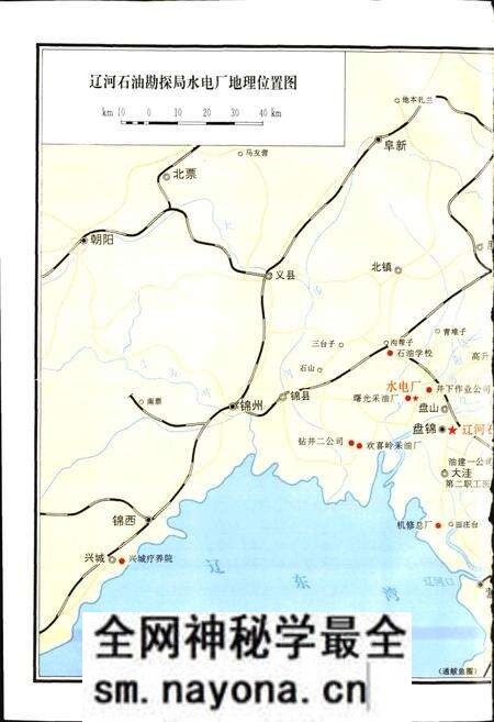 《水电厂志》.pdf电子版_辽宁省志预览图4