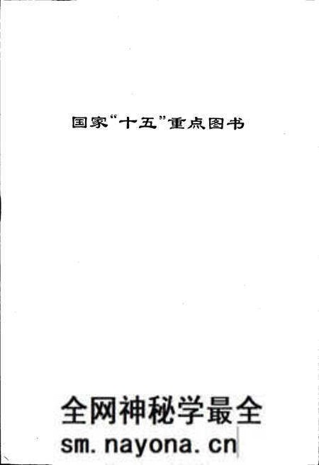《长江志 湖区开发治理》.pdf电子版_其他志预览图3 《长江志 湖区开发治理》.pdf电子版_其他志预览图3