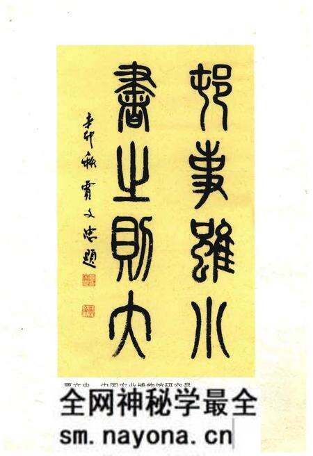 《新橙槽村志》.pdf电子版_宁夏回族自治区志预览图4 《新橙槽村志》.pdf电子版_宁夏回族自治区志预览图4