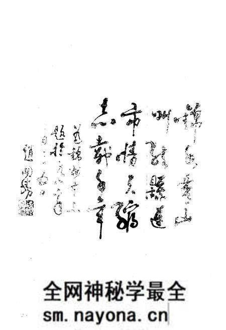 《黑山县医药志(1954-1985)》.pdf电子版_辽宁省志预览图2