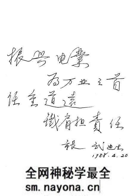 《潘阳电业局志第一卷(1908-1985)》.pdf电子版_辽宁省志预览图5 《潘阳电业局志第一卷(1908-1985)》.pdf电子版_辽宁省志预览图5