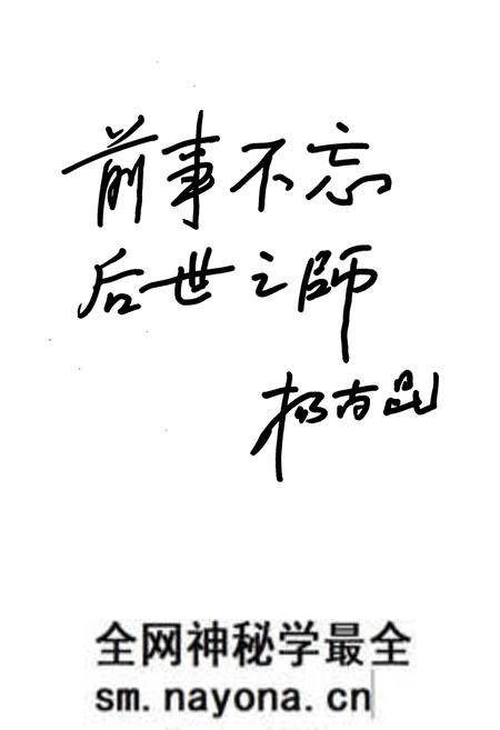 《《九·一八事变图志》》.pdf电子版_辽宁省志预览图5