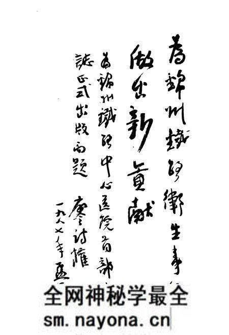 《《沈阳铁路局锦州中心医院院志(1922-1985)》》.pdf电子版_辽宁省志预览图4 《《沈阳铁路局锦州中心医院院志(1922-1985)》》.pdf电子版_辽宁省志预览图4