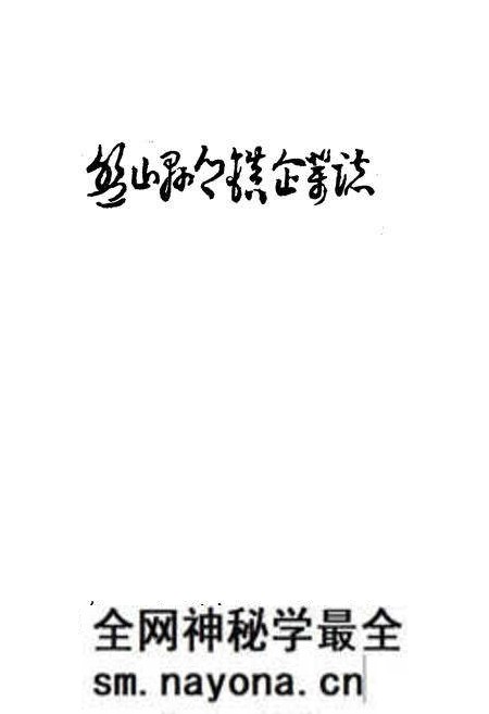 《《盘山县乡镇企业志》》.pdf电子版_辽宁省志预览图1 《《盘山县乡镇企业志》》.pdf电子版_辽宁省志预览图1