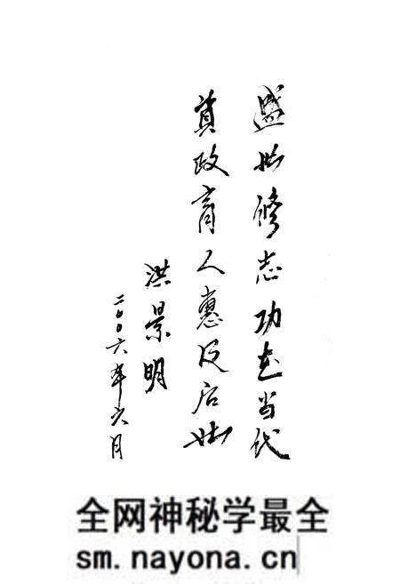 《万州政协志》.pdf电子版_重庆市志预览图4 《万州政协志》.pdf电子版_重庆市志预览图4