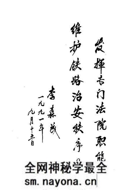 《《院志》(1981-1991)》.pdf电子版_辽宁省志预览图5