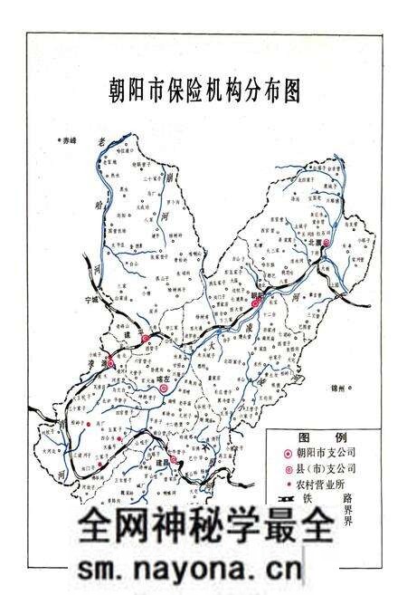 《朝阳市保险志》.pdf电子版_辽宁省志预览图5 《朝阳市保险志》.pdf电子版_辽宁省志预览图5