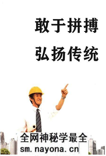 《重庆市地勘局南江水文地质工程地质队队志》.pdf电子版_重庆市志预览图2 《重庆市地勘局南江水文地质工程地质队队志》.pdf电子版_重庆市志预览图2
