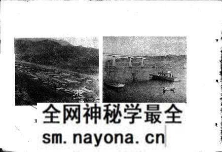 《宽甸县地名录》.pdf电子版_辽宁省志预览图3 《宽甸县地名录》.pdf电子版_辽宁省志预览图3