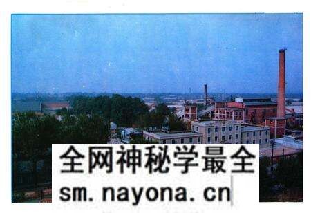 《《锦州纺织厂志》(1937-1985)》.pdf电子版_辽宁省志预览图1