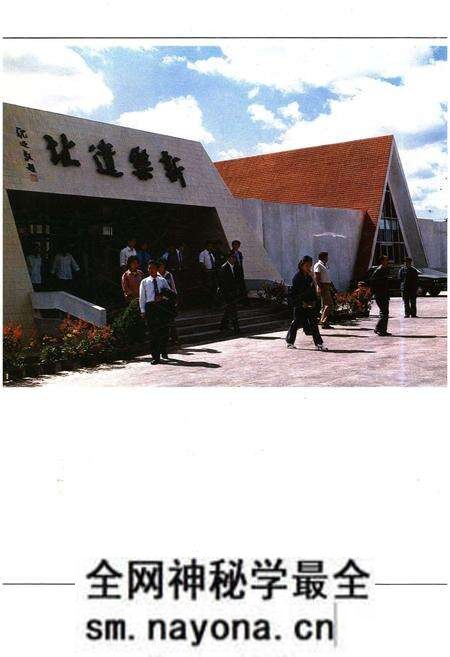 《沈阳市情》.pdf电子版_辽宁省志预览图5 《沈阳市情》.pdf电子版_辽宁省志预览图5