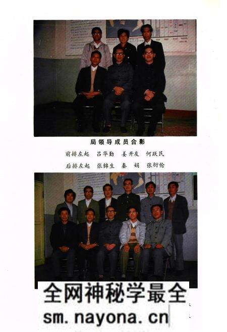 《外贸志(1902-1985)》.pdf电子版_辽宁省志预览图2