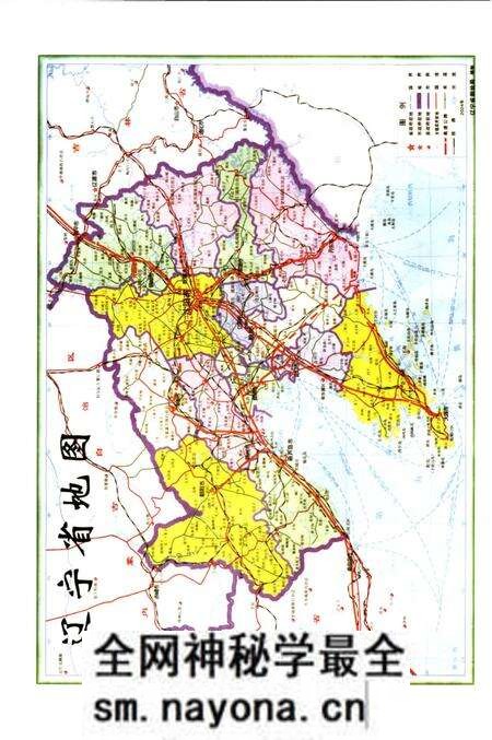 《开原纪检监察志 1979-2010》.pdf电子版_辽宁省志预览图3