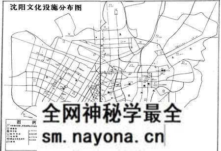 《沈阳市文化志》.pdf电子版_辽宁省志预览图3 《沈阳市文化志》.pdf电子版_辽宁省志预览图3