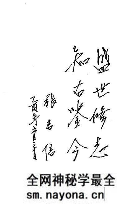 《《甘苏庙村志略》》.pdf电子版_内蒙古自治区志预览图3 《《甘苏庙村志略》》.pdf电子版_内蒙古自治区志预览图3