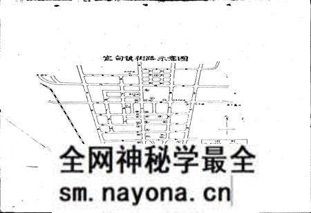 《宽甸县地名录》.pdf电子版_辽宁省志预览图2 《宽甸县地名录》.pdf电子版_辽宁省志预览图2