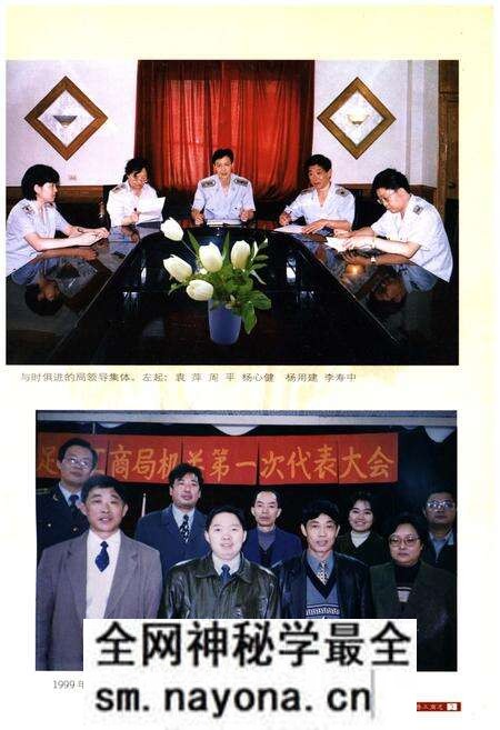 《大足县工商志 1986-2000》.pdf电子版_重庆市志预览图3 《大足县工商志 1986-2000》.pdf电子版_重庆市志预览图3