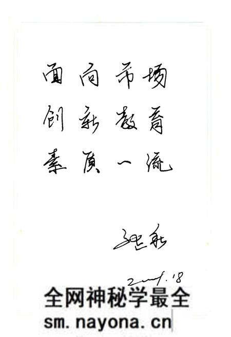 《《职工教育志–向建厂三十周年献礼》》.pdf电子版_辽宁省志预览图5