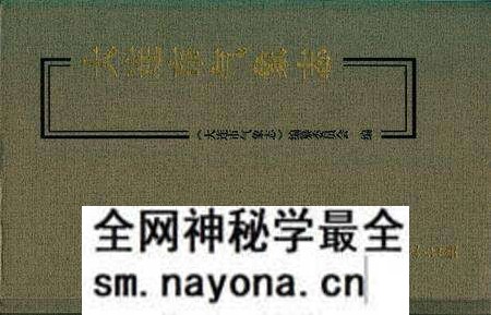 《大连市气象志》.pdf电子版_辽宁省志预览图 《大连市气象志》.pdf电子版_辽宁省志预览图