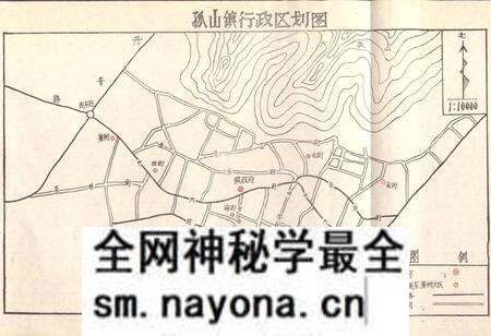《辽宁省东沟县地名录》.pdf电子版_辽宁省志预览图4 《辽宁省东沟县地名录》.pdf电子版_辽宁省志预览图4