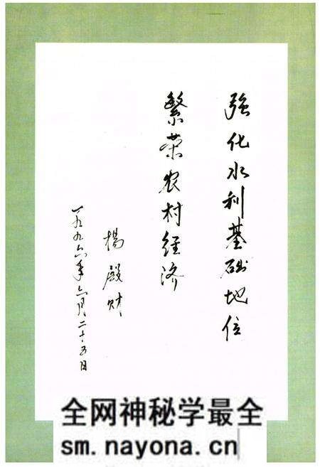 《盘山县水利志(1436-1990)》.pdf电子版_辽宁省志预览图5 《盘山县水利志(1436-1990)》.pdf电子版_辽宁省志预览图5