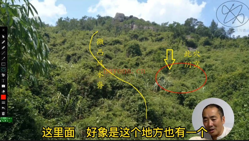 黄笛地理五决辩证124集视频 风水教程