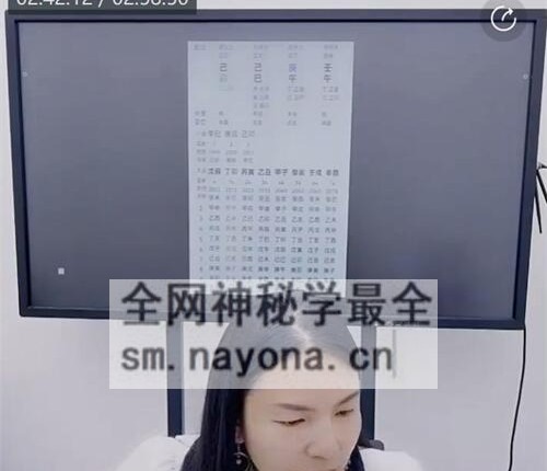 A2351张姝-庚金命格综级指南,庚金核心解码视频1集3小时