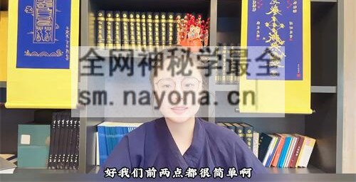M279知易而行 信笛 六爻专业课(完整版)视频40集