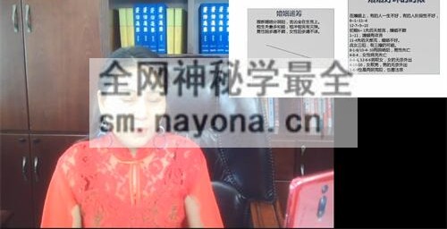 A2349书含《生肖神数传承班》视频17集