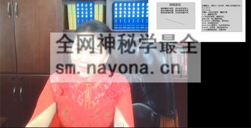 A2349书含《生肖神数传承班》视频17集