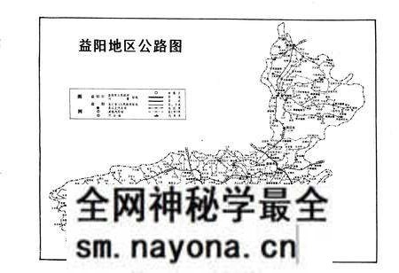 《《益阳地区公路志》》.pdf电子版_湖南省志预览图4 《《益阳地区公路志》》.pdf电子版_湖南省志预览图4