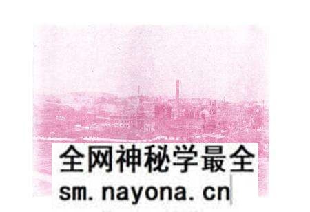 《《湖南省邵东钢铁厂志 第一卷(1956-1981)》》.pdf电子版_湖南省志预览图4 《《湖南省邵东钢铁厂志 第一卷(1956-1981)》》.pdf电子版_湖南省志预览图4