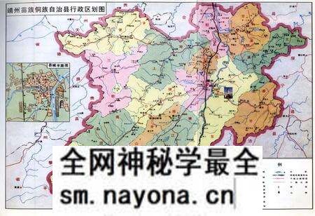 《靖州文史第十辑 文峰塔专辑》.pdf电子版_湖南省志预览图3 《靖州文史第十辑 文峰塔专辑》.pdf电子版_湖南省志预览图3