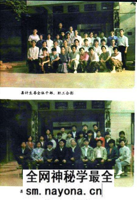 《茶陵县人口志》.pdf电子版_湖南省志预览图5 《茶陵县人口志》.pdf电子版_湖南省志预览图5