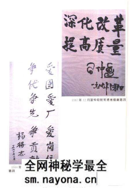 《常德地区志烟草志大事记》.pdf电子版_湖南省志预览图5